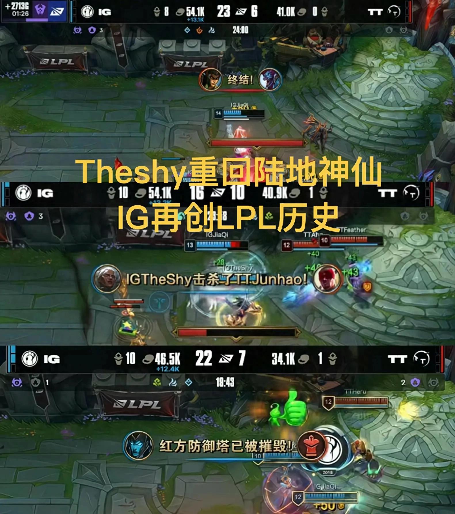Theshy speaks for the first time about his return to IG, reclaiming his god-like status, repaying Rookie's help, and making LPL history.