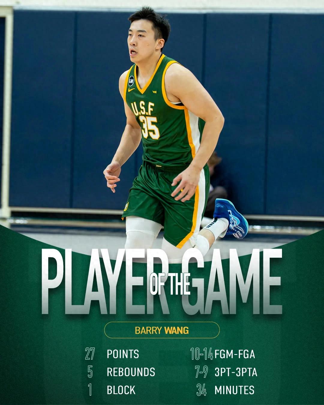 Exploded on the court! Wang Junjie scored 10 out of 14 shots! China’s top offensive forward in men’s basketball