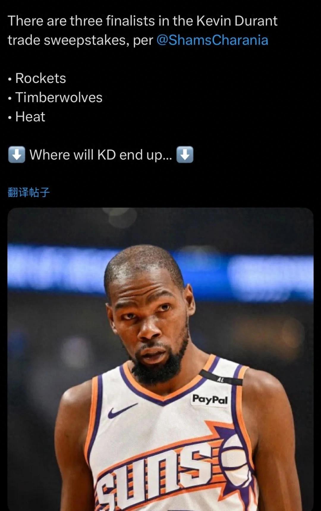 Here it comes! Durant's latest trade progress! The NBA is about to get into a lot of fun