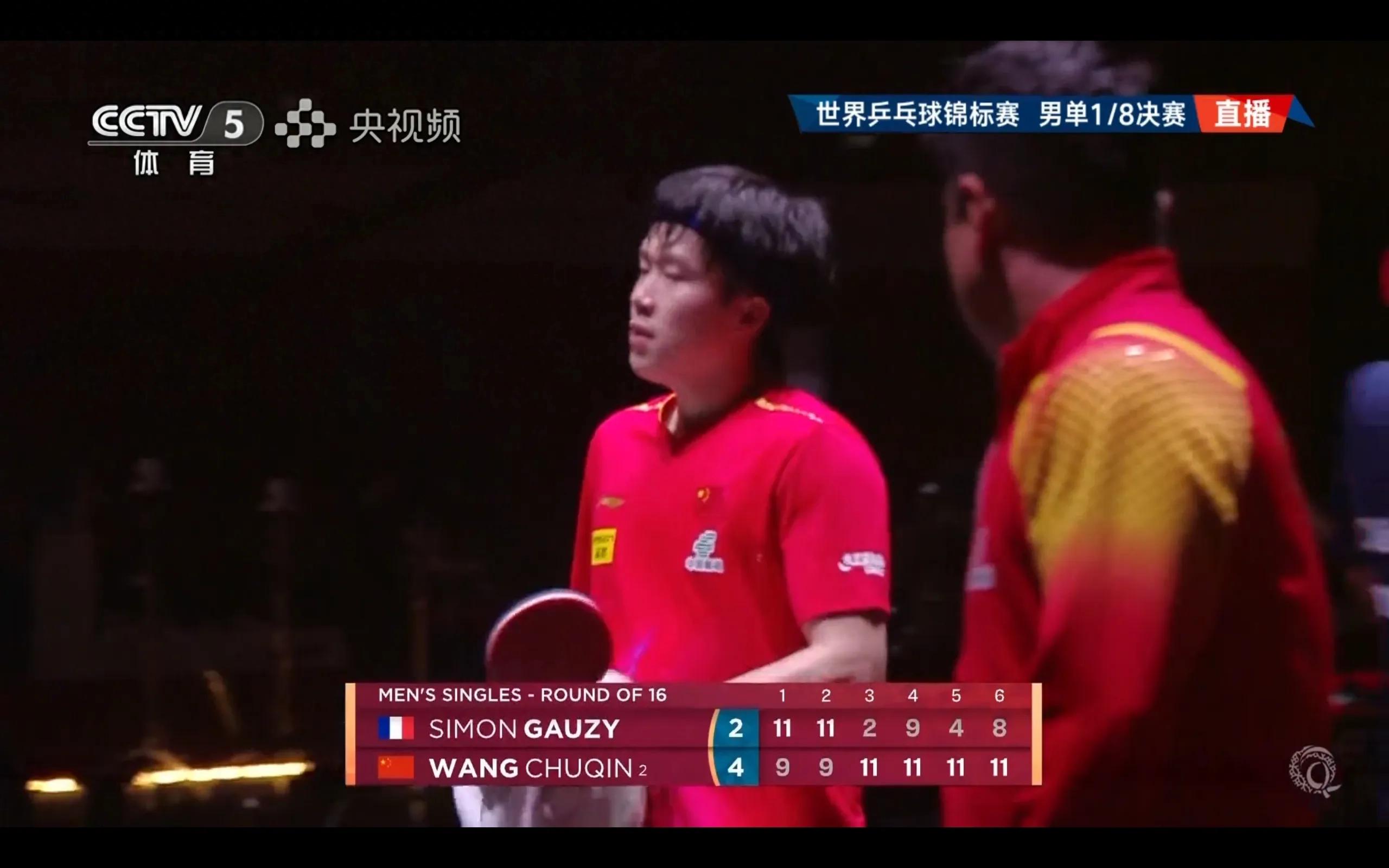 It's so cool that Wang Chuqin let the two chase the four and reverse to advance to the quarterfinals of the men's singles at the World Table Tennis Championships in Doha