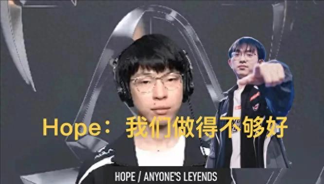 "We didn't perform well enough" went viral, Hope responds after T1's comeback, netizens joke it's only you