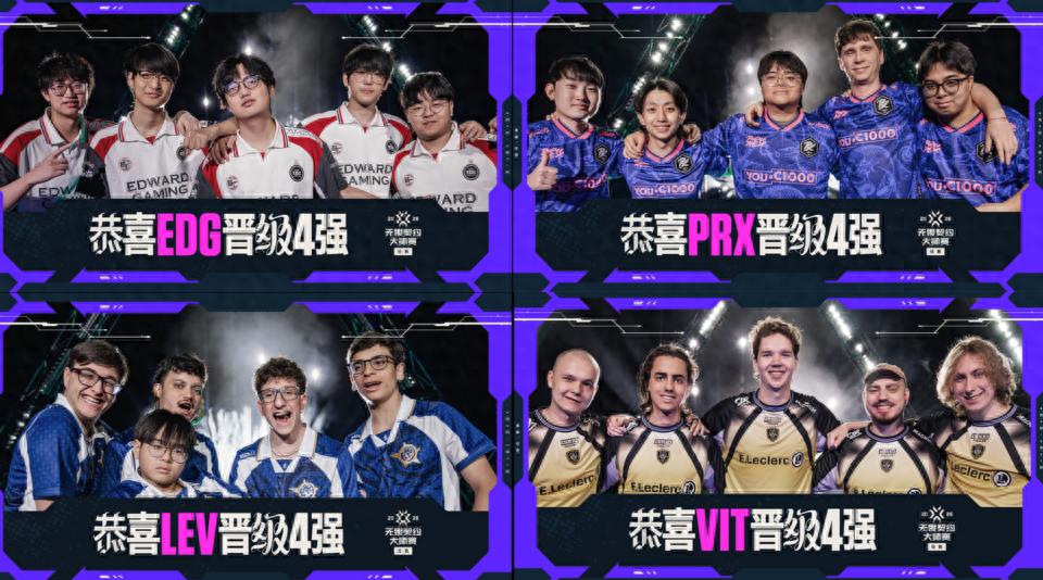 PRX faces EDG! Team core f0rsakeN shares photos of a night tour in London, exuding a relaxed vibe!