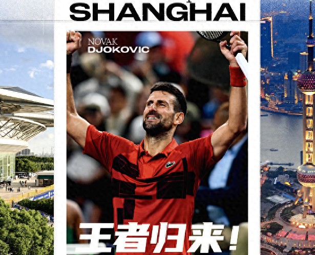 Zhang Zhizhen got hit on the head by Djokovic, Musetti frustrated with five consecutive final losses, the China Open night illuminates the path of legacy.