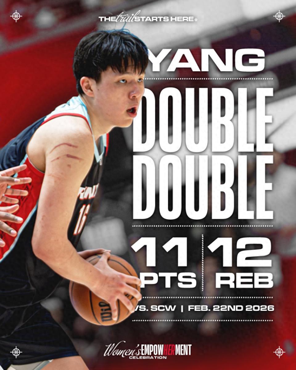 Yang Hansen will compete again in the G League tomorrow! Trail Blazers announce two major events: free glass cups and sale of Year of the Horse jerseys