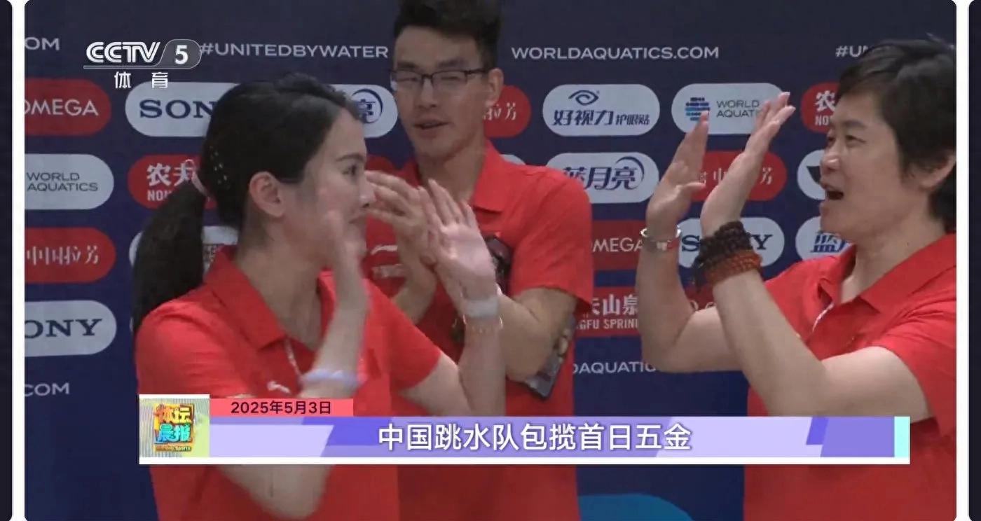 Today's (5.3) schedule for the Diving World Cup Quan Hongchan and Chen Yuxi will compete in CCTV's five live broadcasts