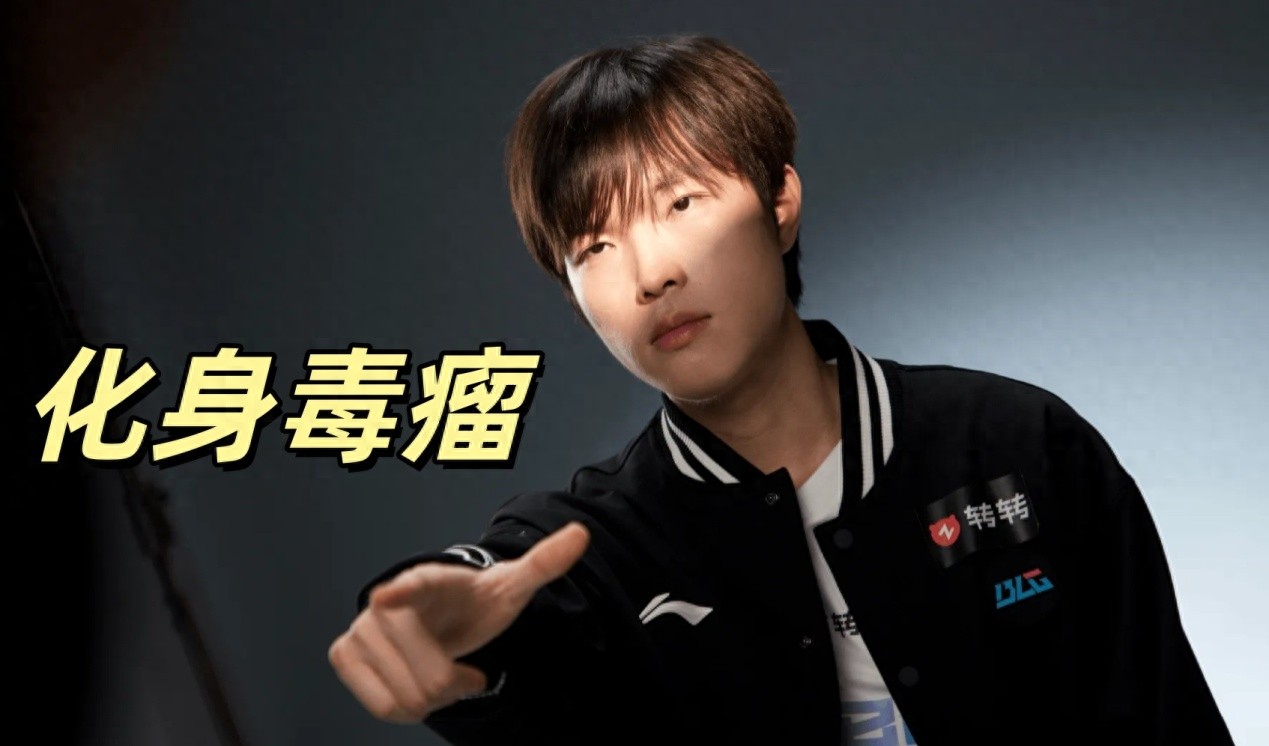 BLG's reasons for defeat revealed, LPL casters criticize Bin, saying his playstyle is too selfish, burdening teammates.