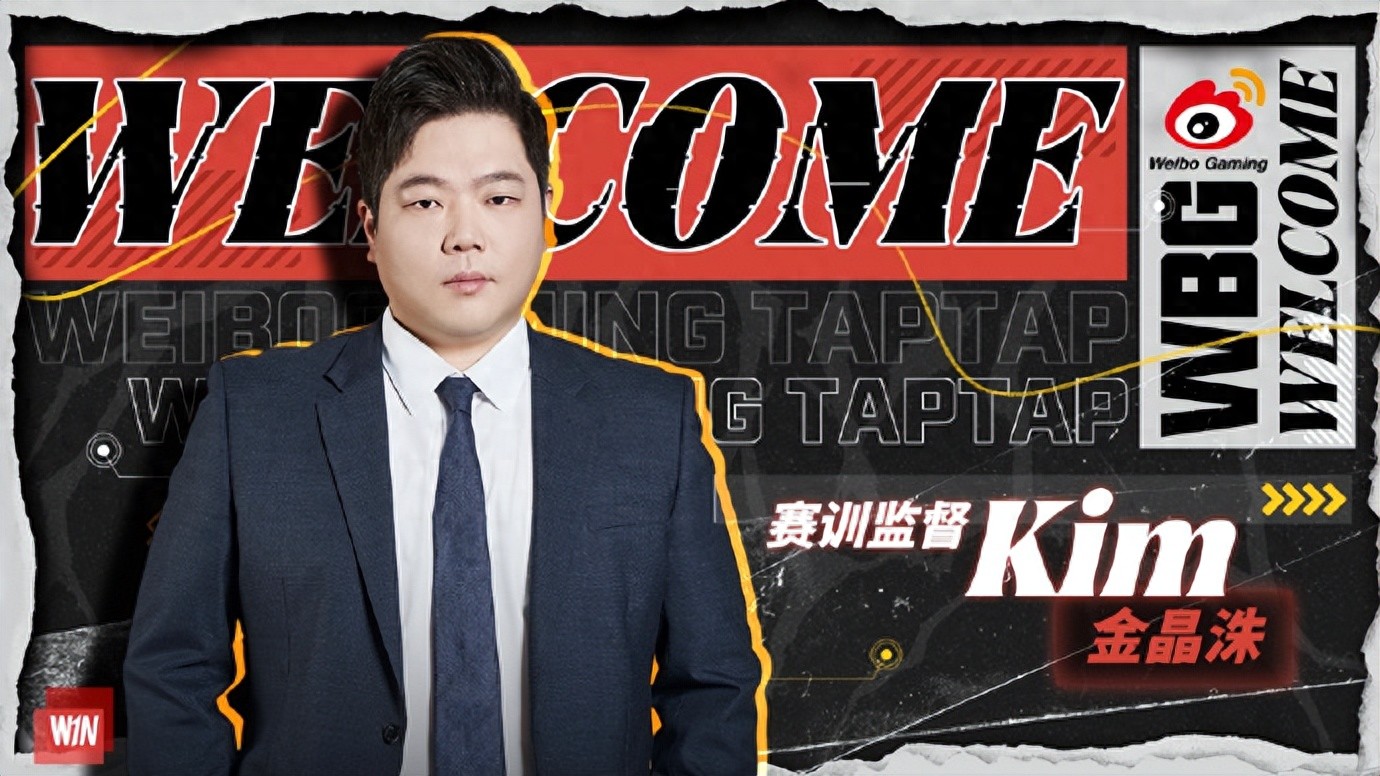 BLG新賽季主教練已確定!MLXG談全華班:沒有韓援就無法奪冠