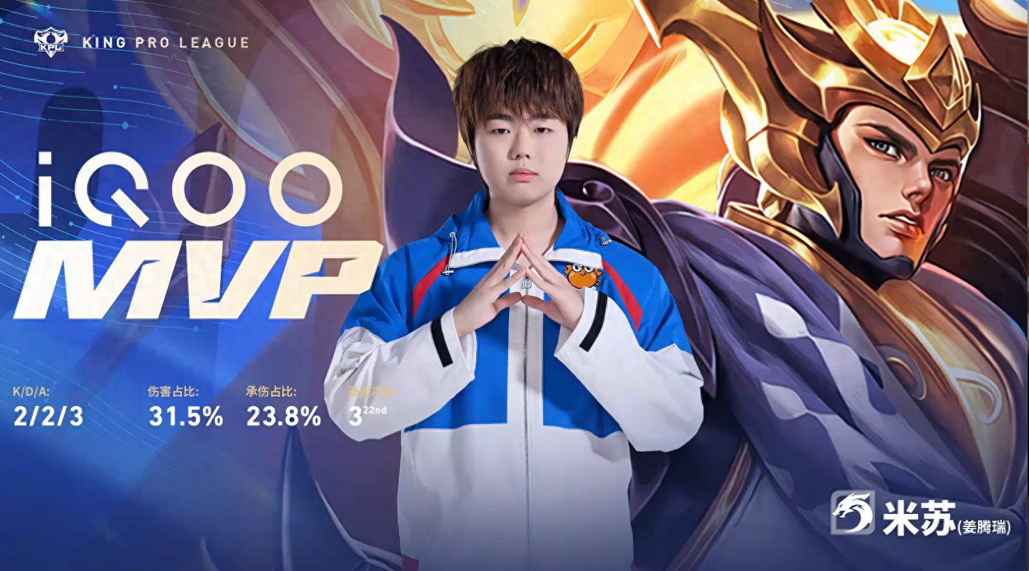 Six consecutive match losses and a fifteen-game losing streak in small rounds, FlyBull has brought eStar a new low; maybe it's time to retire.