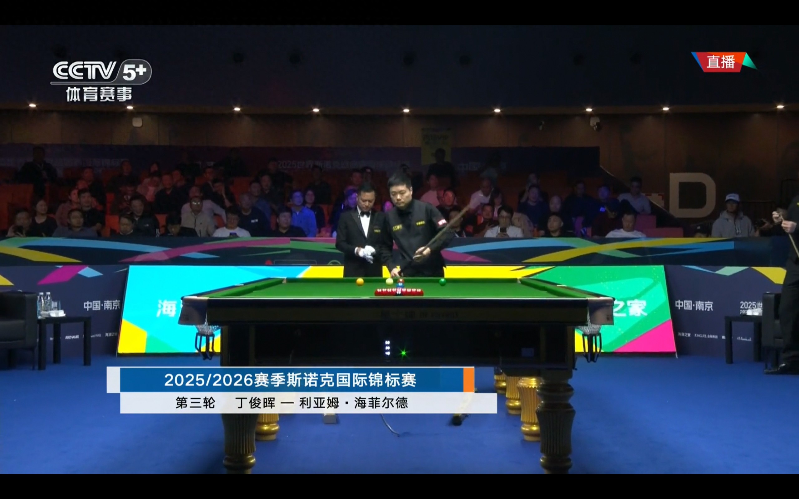 Live coverage of the Snooker National Championship: Ding Junhui VS Hayfield