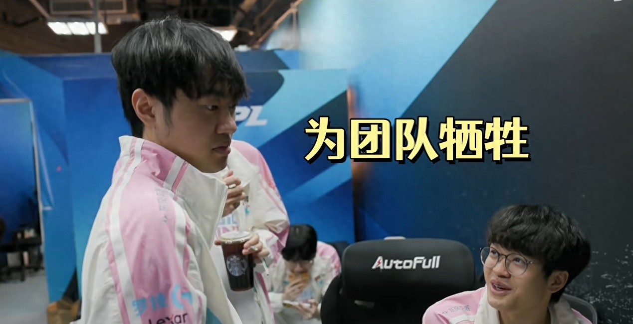 BLG's Behind-the-Scenes Story Sparks Discussion, Knight Sacrificed for the Team, Daeny Apologizes and Recognizes the Mid Laner