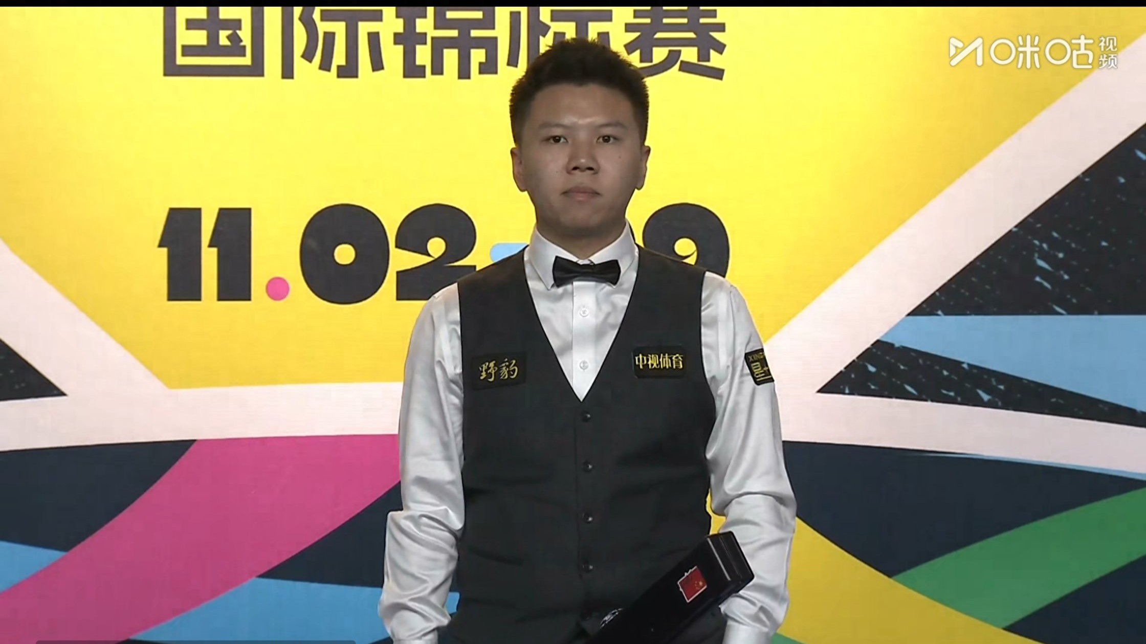 Live coverage of the Snooker China National Championship: Zhou Yuelong vs. Wang Xinbo