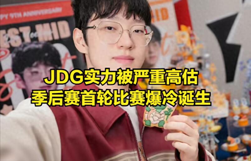 LPL's biggest pseudo-strong team is born! JDG regrets not choosing IG as an opponent, and can't enter the World Championship if he doesn't change to a single