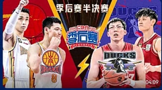 CBA playoffs semifinals today (4.26) schedule Zhejiang Fangxingdu VS Liaoning Bengang Central 5 live broadcast