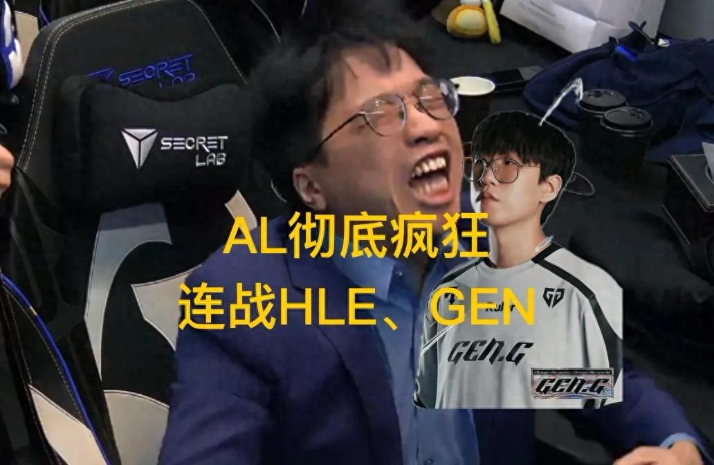 &#34;AL facing LCK&#39;s top two seeds&#34; is trending, BLG&#39;s honeymoon rotation tactic with jungler Shadou stepping in