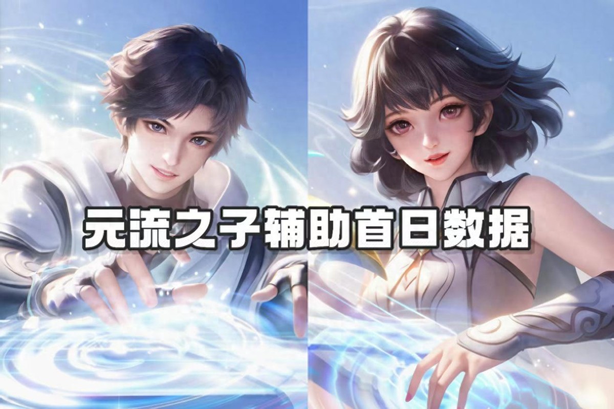 The first-day win rate of Yuanliu&#39;s Son as a support has been released! Has it shown the potential to be a dark horse? Frost Breath is the core item.