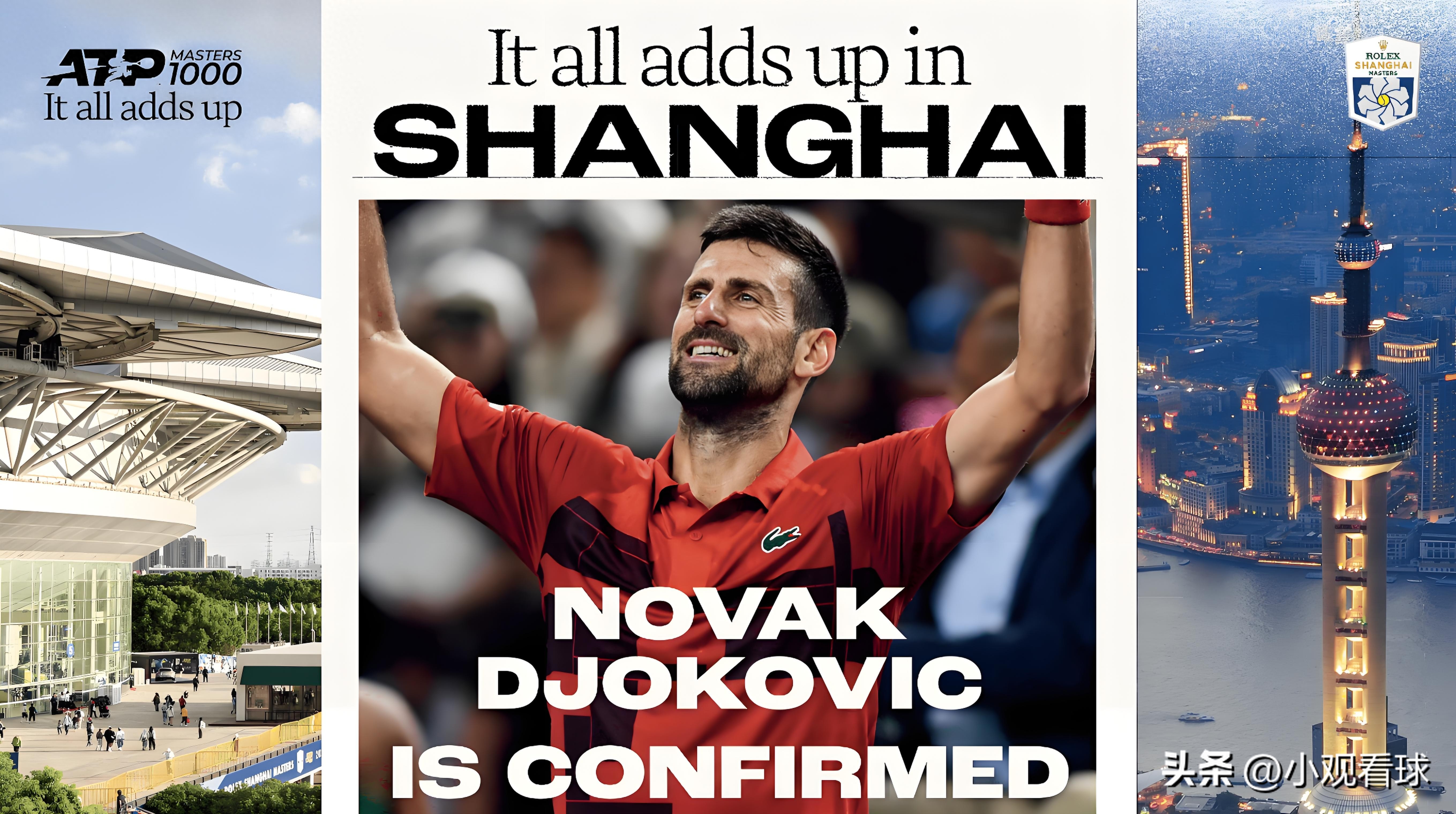 Rolex Shanghai Masters Official Announcement: Four-time Champion Djokovic to Return for 2025 Tournament