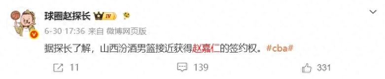 驚!傳胡金秋可能被交易!中國男籃第一內線主力