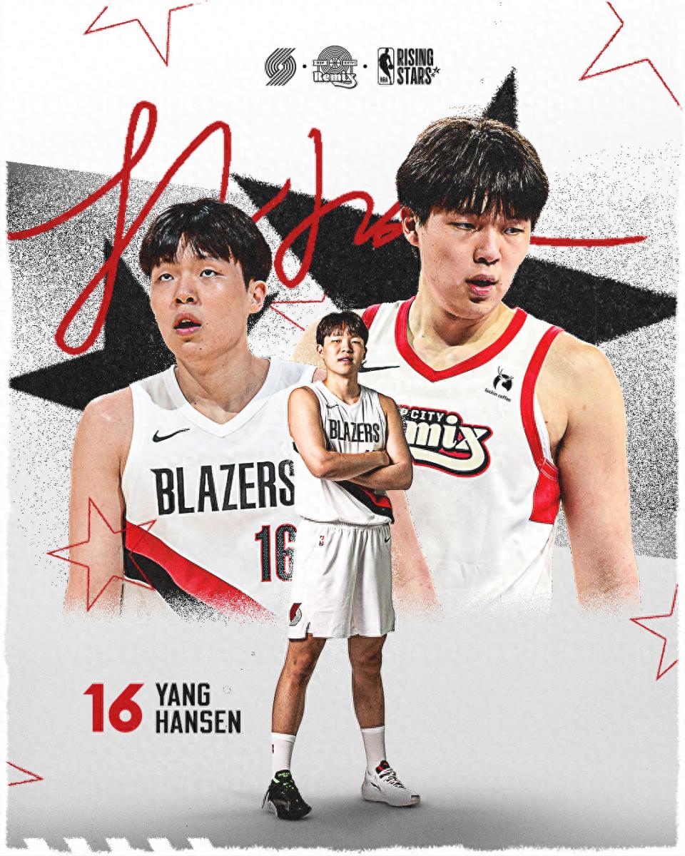Yang Hansen selected for the All-Star Rookie Game! Will represent the G League team coached by Doc Rivers