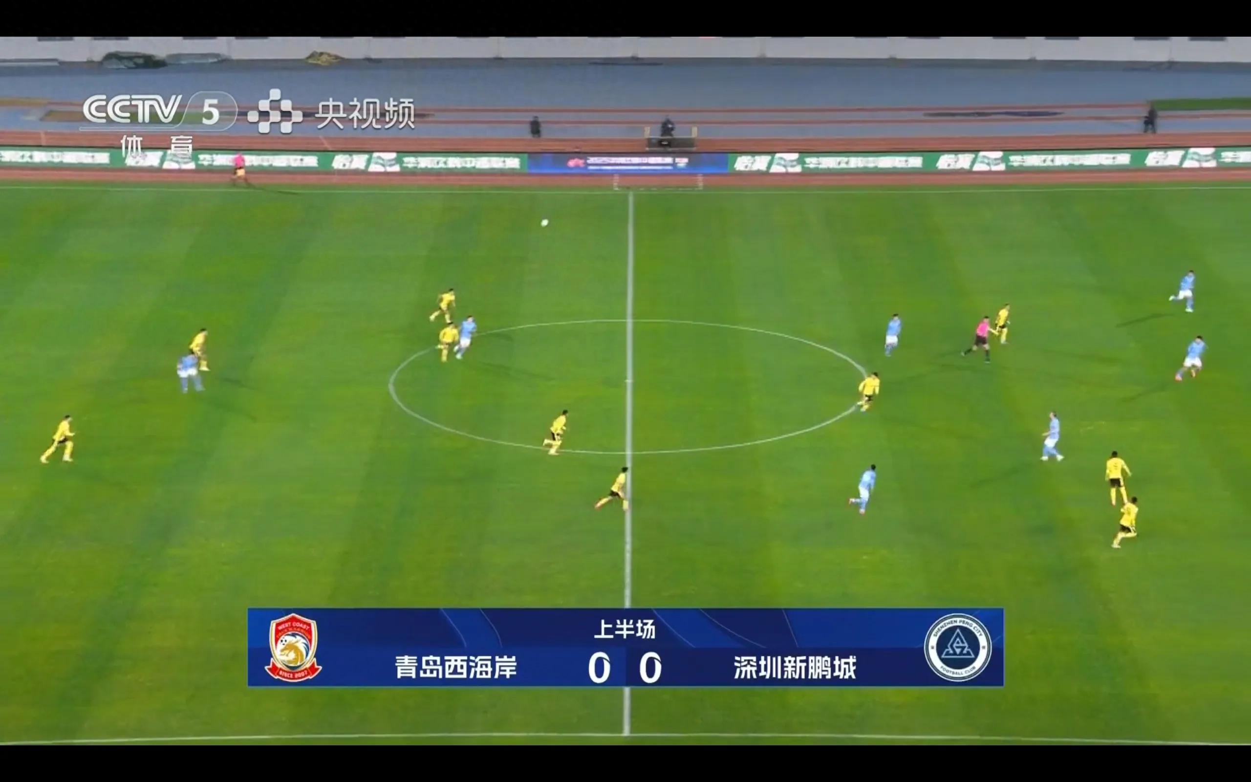 The Chinese Super League is being broadcast live Qingdao West Coast VS Shenzhen Xinpengcheng