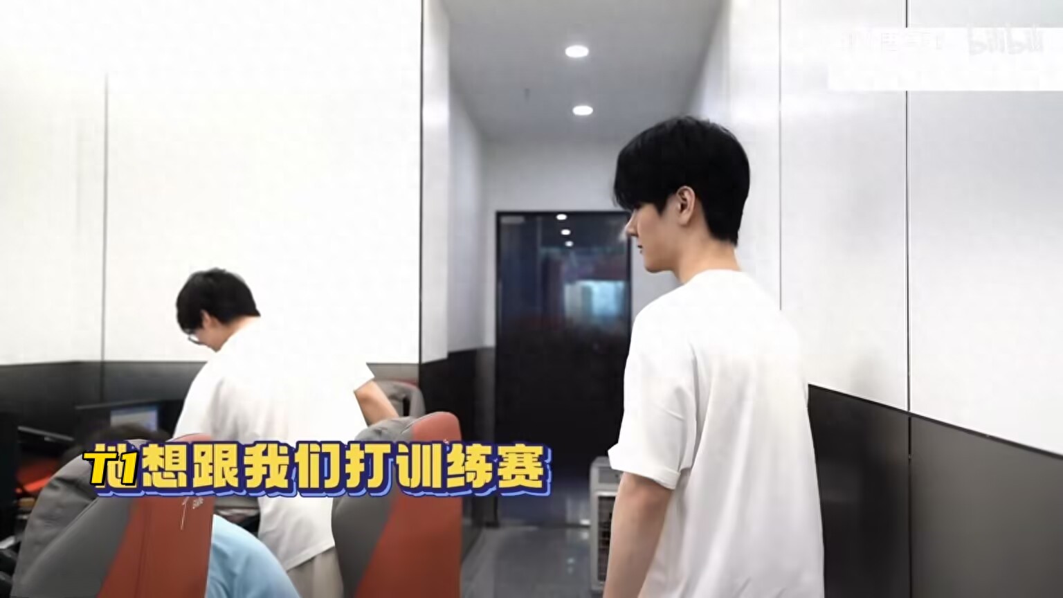 T1 proactively invited WE for a scrim! WBG signs a coach from the Summit-tier team, and IG's poster hints at Rookie's return
