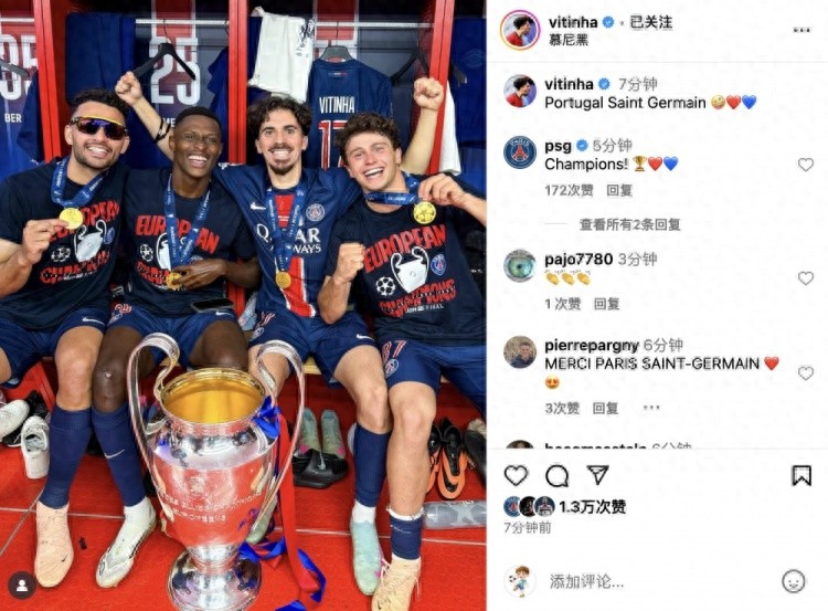 Ronaldo is blessed, and his little brother will eventually grow into Portugal's four international players to help Paris win the Champions League