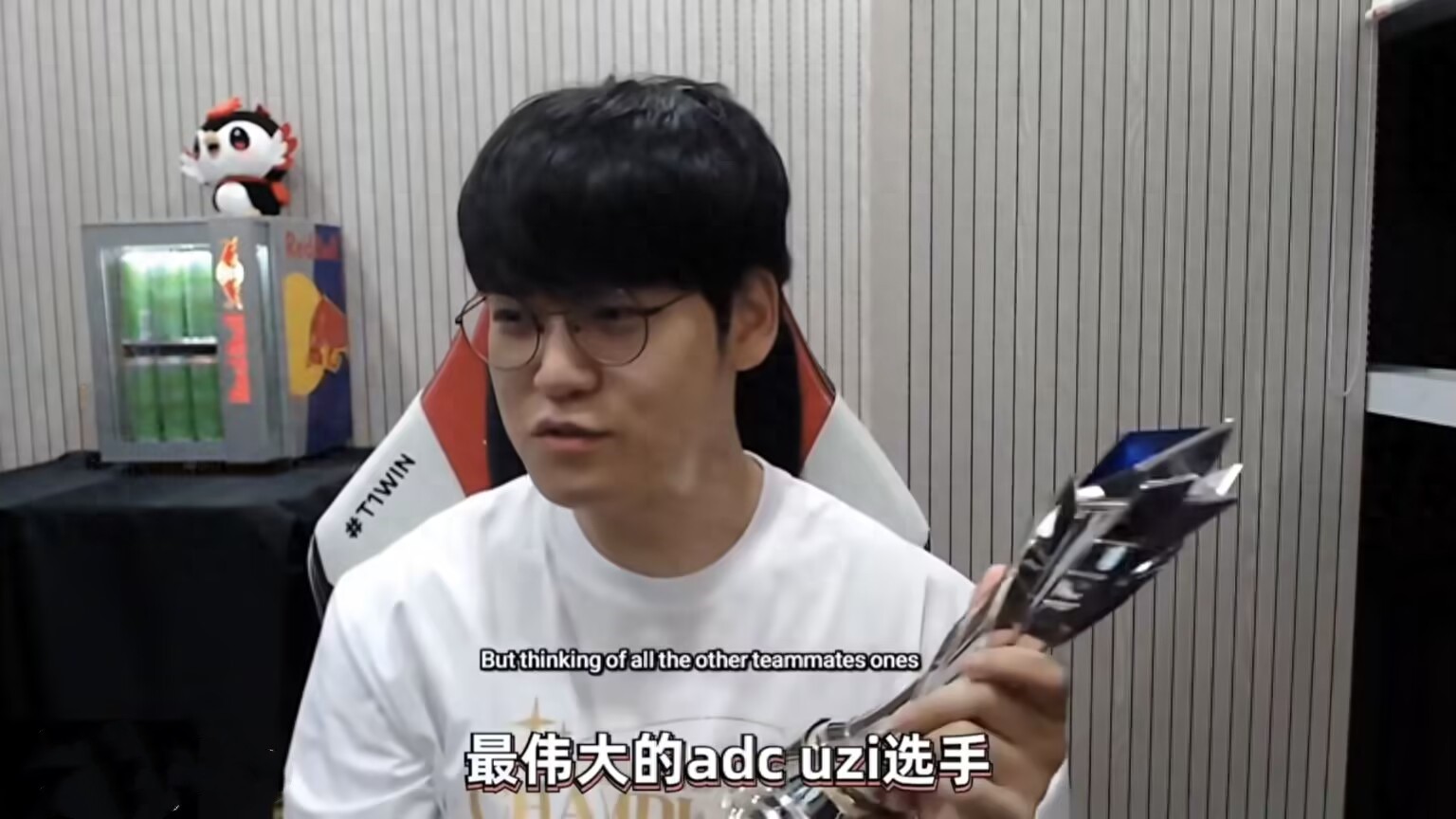 T1 wins the championship, Uzi sits alone below the stage looking up! Coach Tabe calls for a comeback: Let’s keep fighting next year