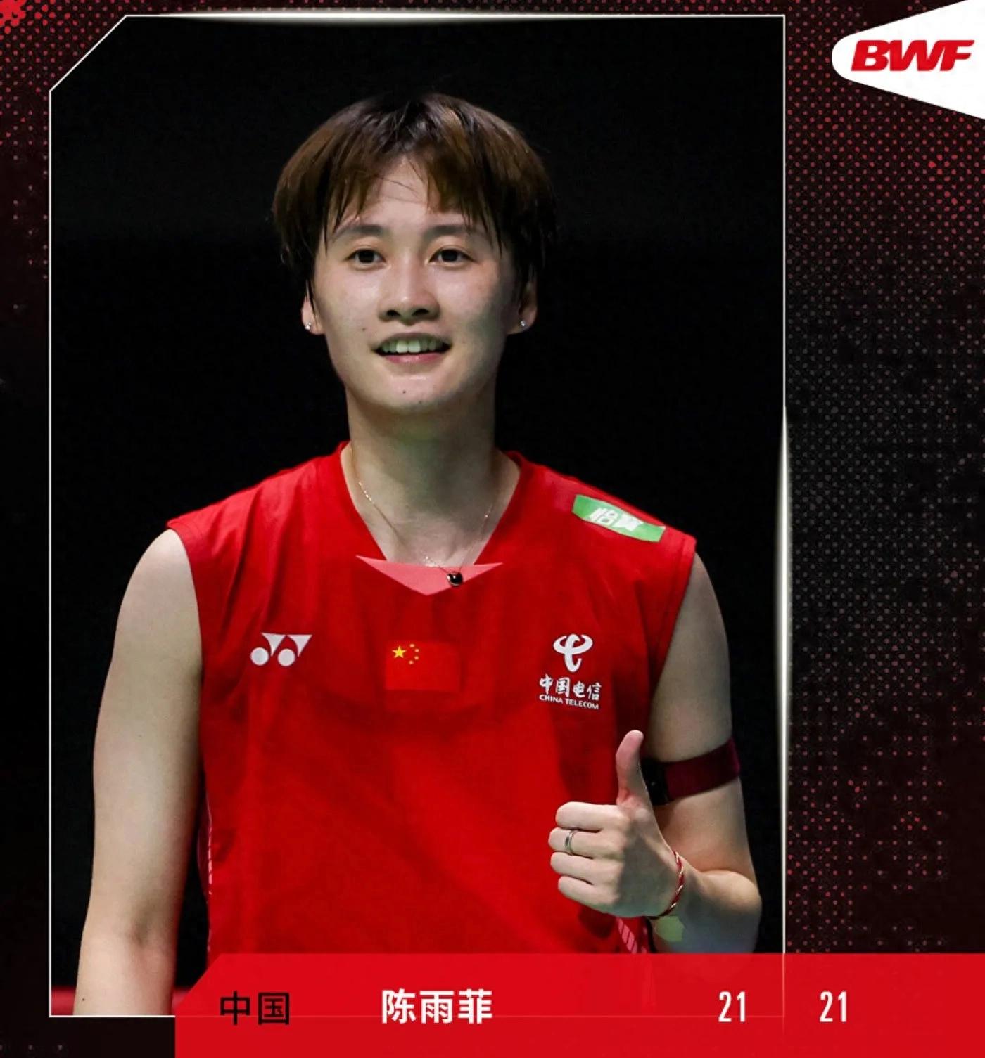 The latest report of the badminton Indonesia Open National Feather with three wins and one loss is being broadcast live Gao Fangjie and Han Yue