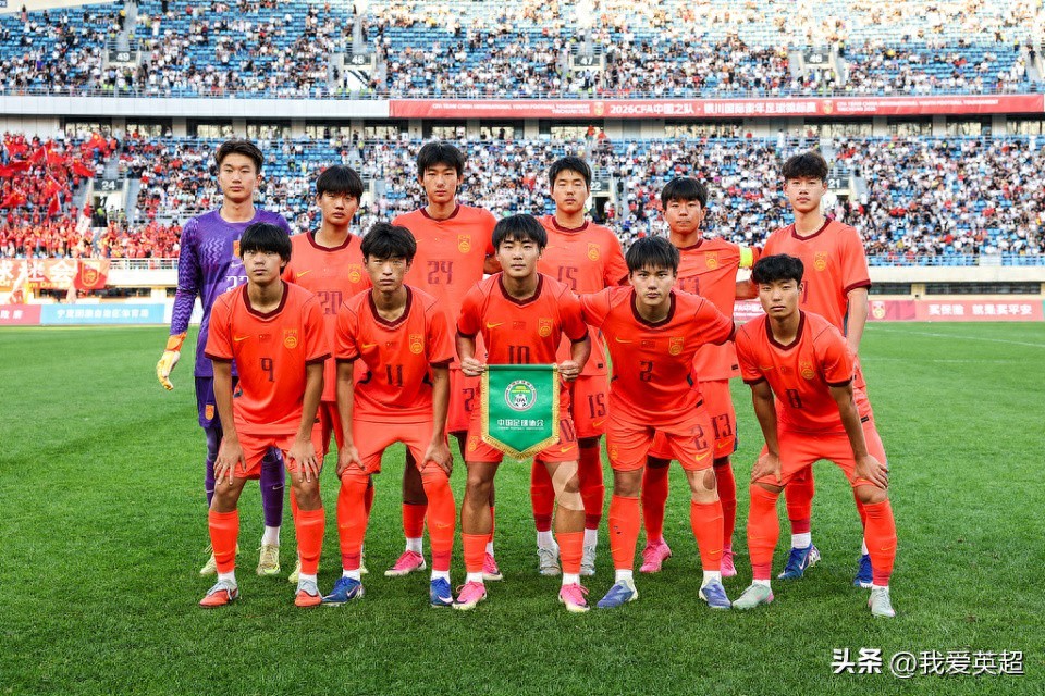 The starting lineup for the U17 national team against Arsenal: Kuang Zhaolei and Zhao Songyuan are in the starting XI, Pan Chaowei takes the field, and He Sifan is a substitute.