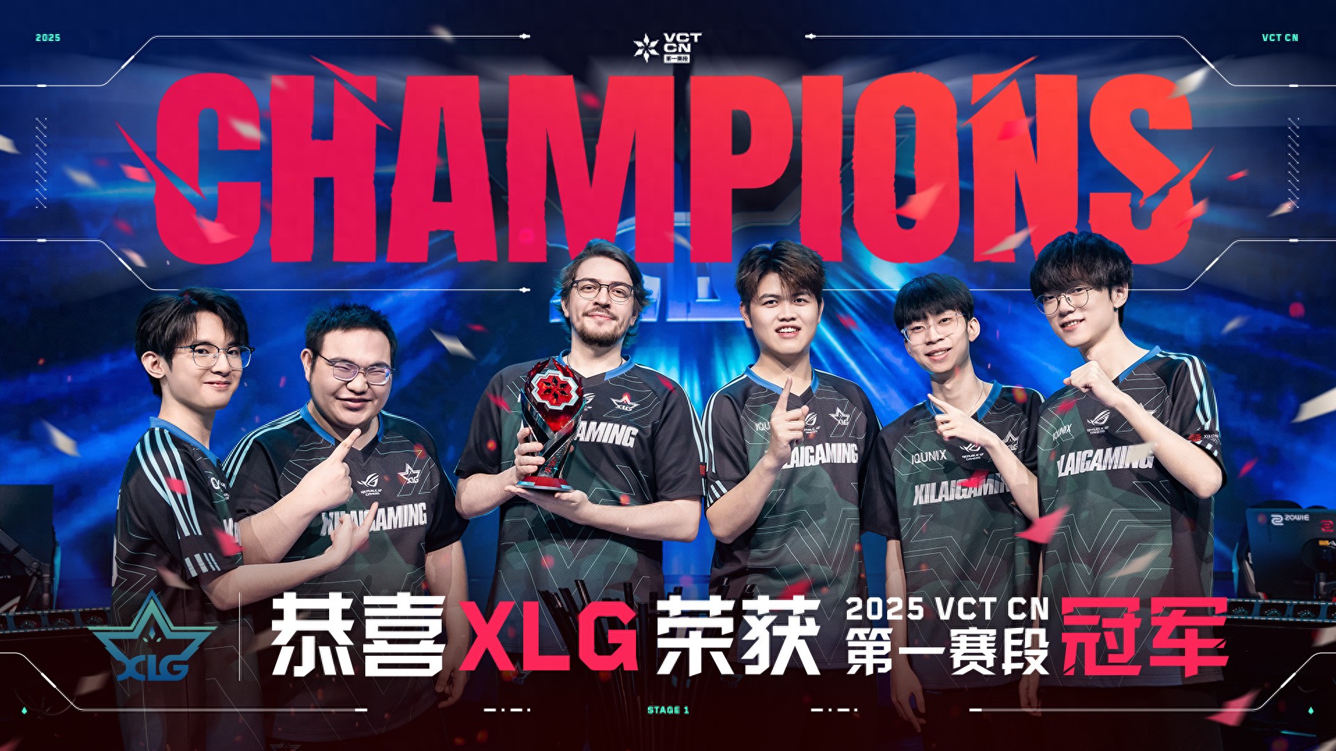 VCTCN Stage 2 Regular Season Grouping: BLG and TE are in Group A, and Wolves and DRG are in Group O