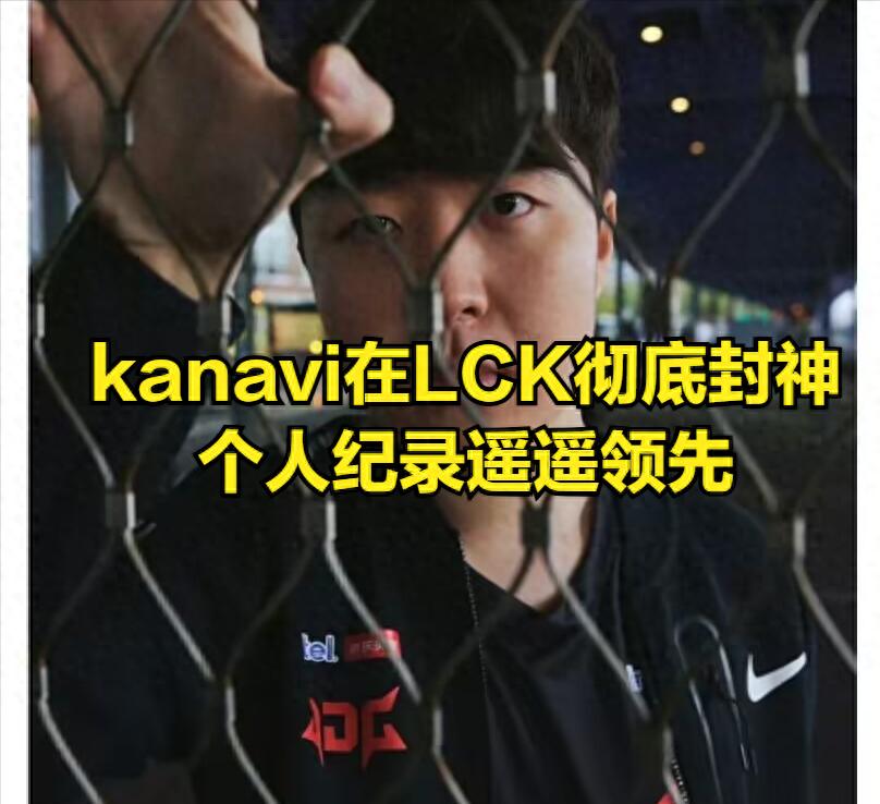 Kanavi becomes legendary upon returning to LCK! Once mocked as "going to get crushed in LCK," he now makes history.