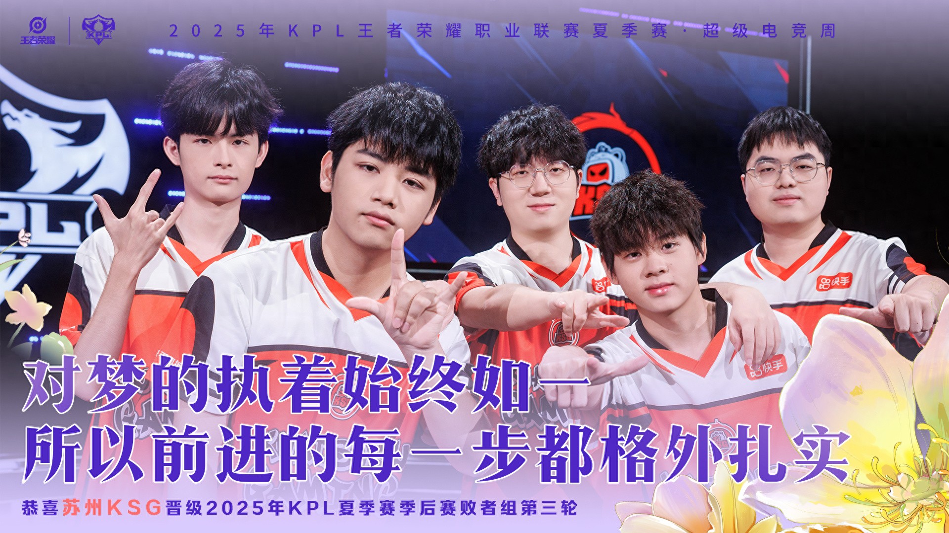JDG was eliminated in the second round of the losers&#39; bracket, fearlessly refusing to &#34;give up resistance,&#34; and Juehao proved that he was held back by JDG!