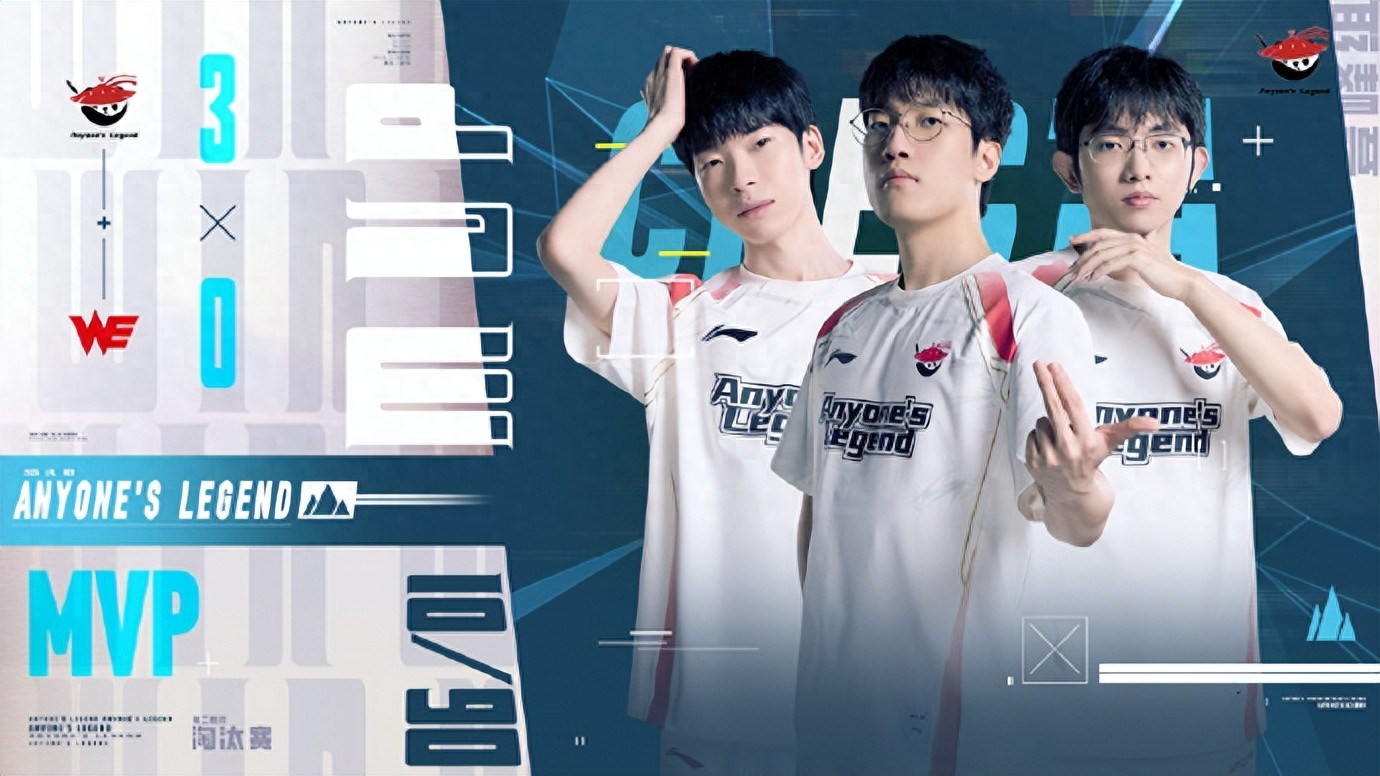 LPL on the road "Concept God" returns! The Galaxy Battleship overturned in an upset, and 50 top orders were reduced to background boards