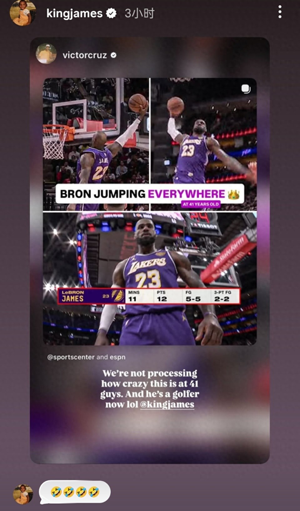 James posts photos reviewing Lakers vs Rockets game: Dominantly calls for squad assembly after 7 consecutive wins, teasingly mentions Rockets fan giving the middle finger.