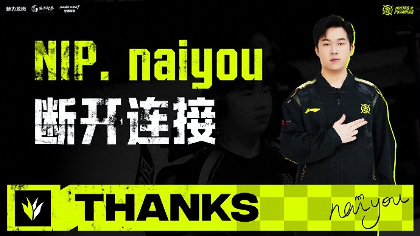 Shadou has reportedly joined the provincial team CFO! Hanyi angrily criticizes LPL fans: They only watch matches but don’t spend money.