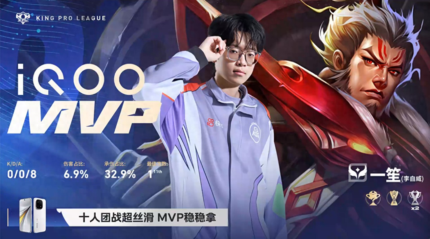 Period “steps on” JDG’s top spot; a prodigy delayed by JDG fiercely proves the former team wrong.