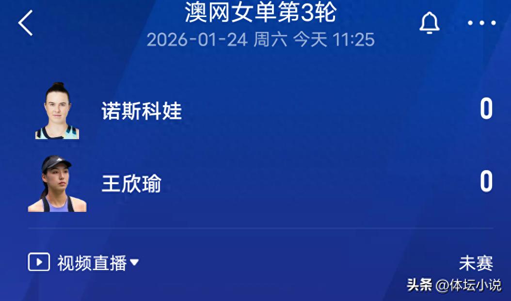 Live now! Australian Open Women's Singles Round 3: Wang Xinyu vs. Noskova battling for a spot in the last 16, with live scores included