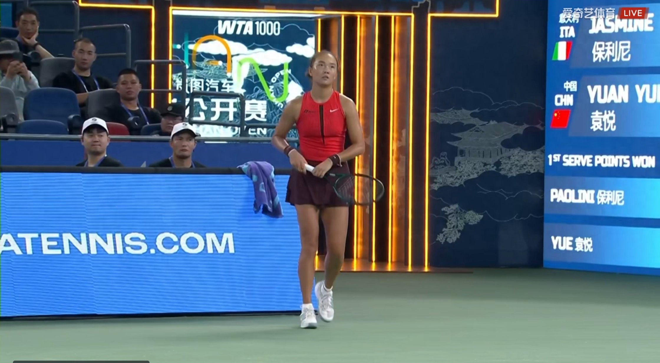 Live coverage of the Wuhan Open tennis match: Yuan Yue vs. Paolini. Does Yuan Yue have a chance to cause an upset?