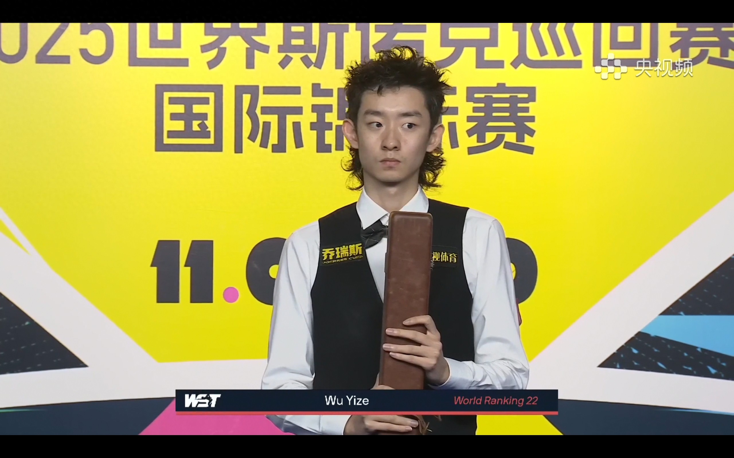 Snooker National Championship Update: Wu Yize leads Higgins 9-5, on the brink of victory.