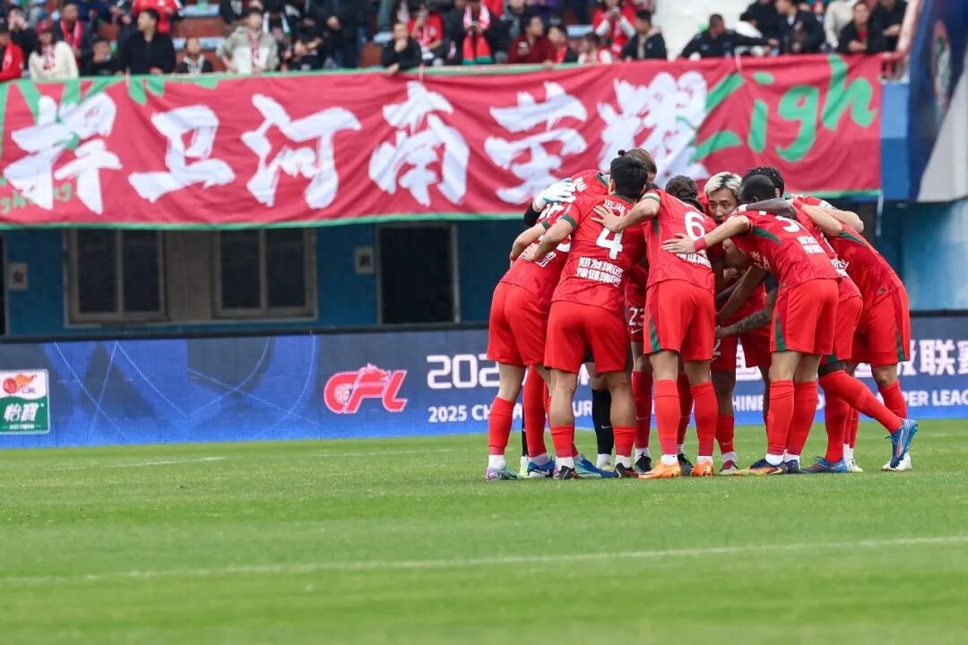 Henan Team: Heading to Suzhou to Fight for the Glory of Central China