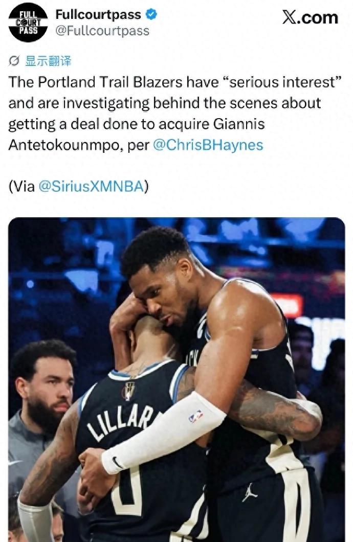 9-for-1 swap! Yang Hansen as the trade chip! American reporter suggests a blockbuster deal for the Trail Blazers
