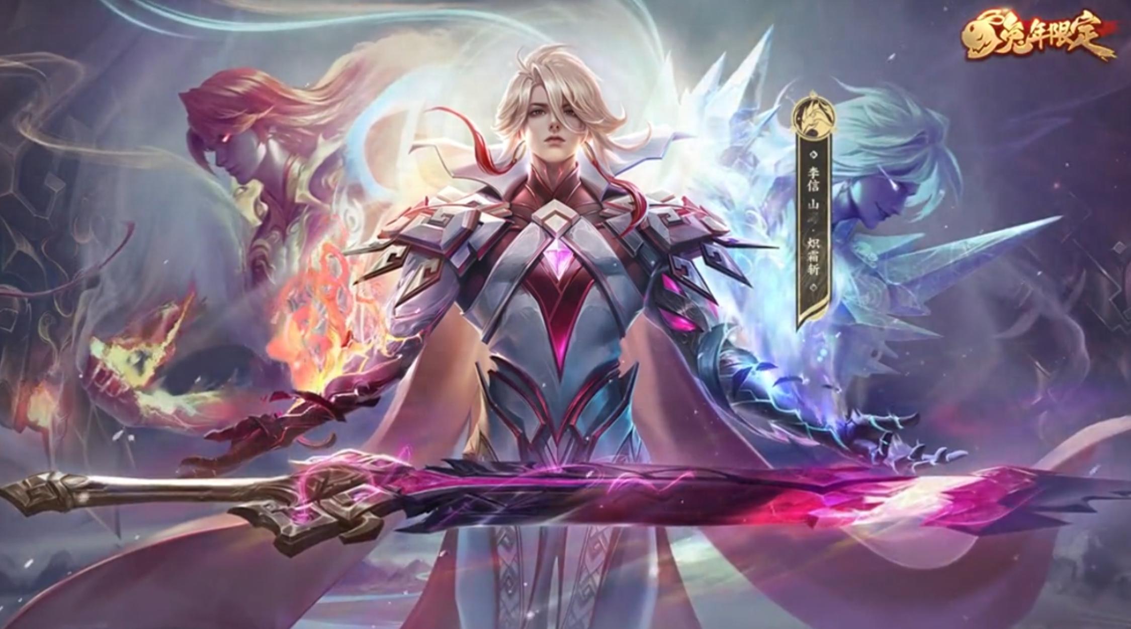 In Season S41, the most durable heroes on each lane are clear: Li Xin firmly holds the top spot on the solo lane, while the carry lane hero has vanished from the KPL scene.