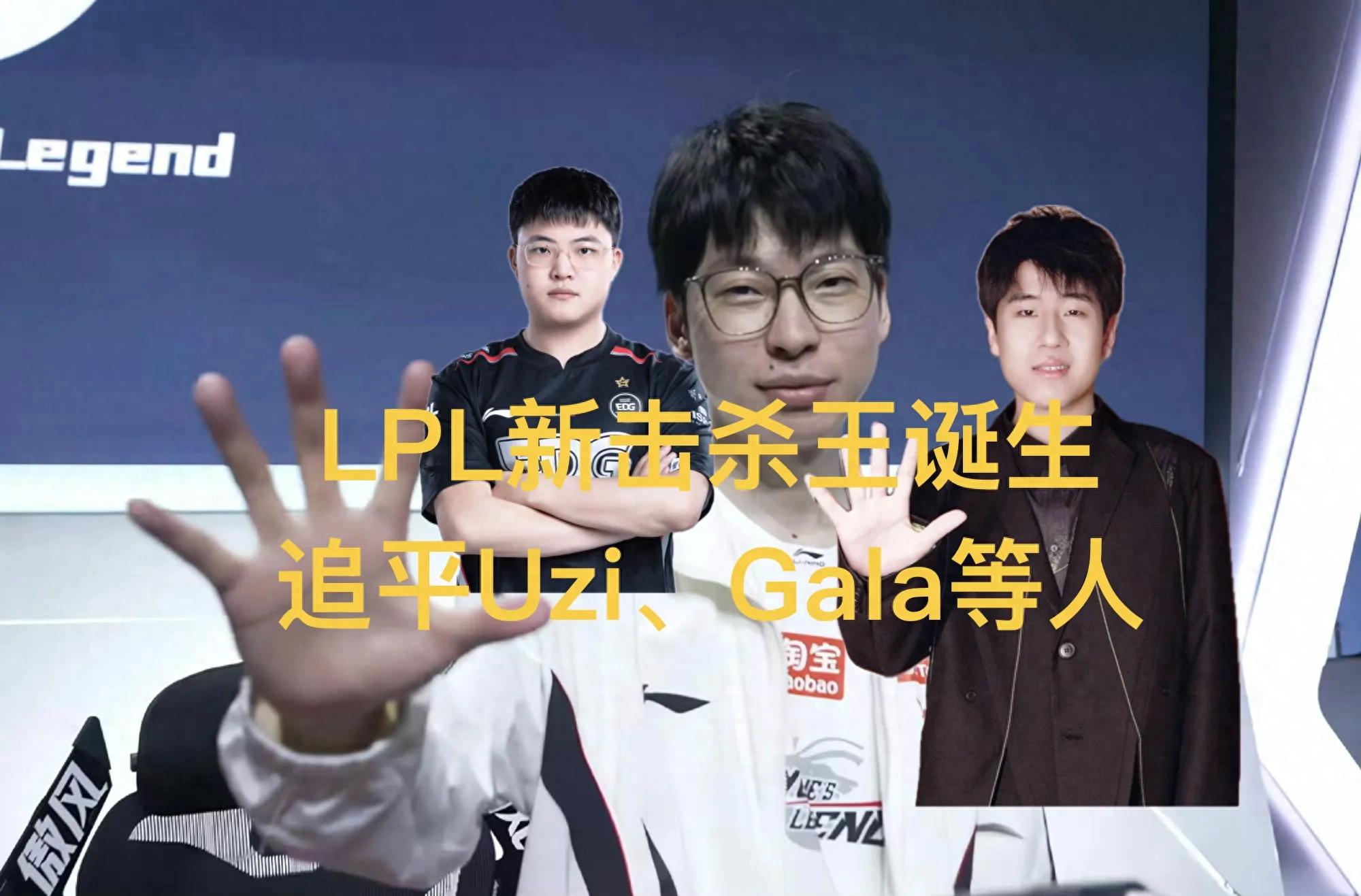 A new AD carry kill king has emerged in the LPL! 19 kills ties Uzi and Krystal, the gap between online and offline is too huge.