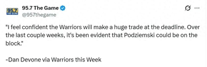 太棒了!勇士終於開竅了!曝出將交易庫里接班人