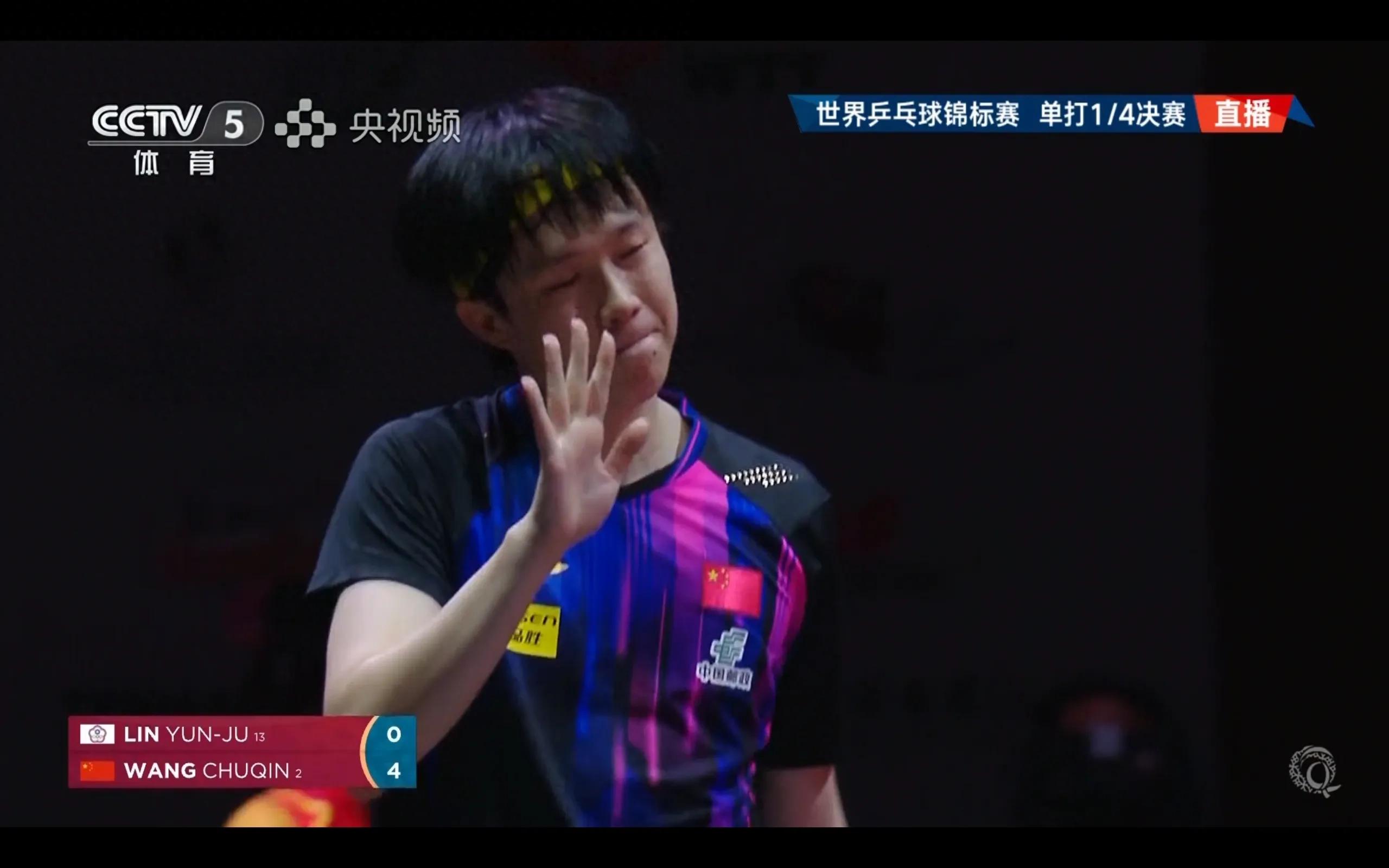 Doha World Table Tennis Championships today (5.24) schedule National table tennis played six CCTV five sets of live broadcasts