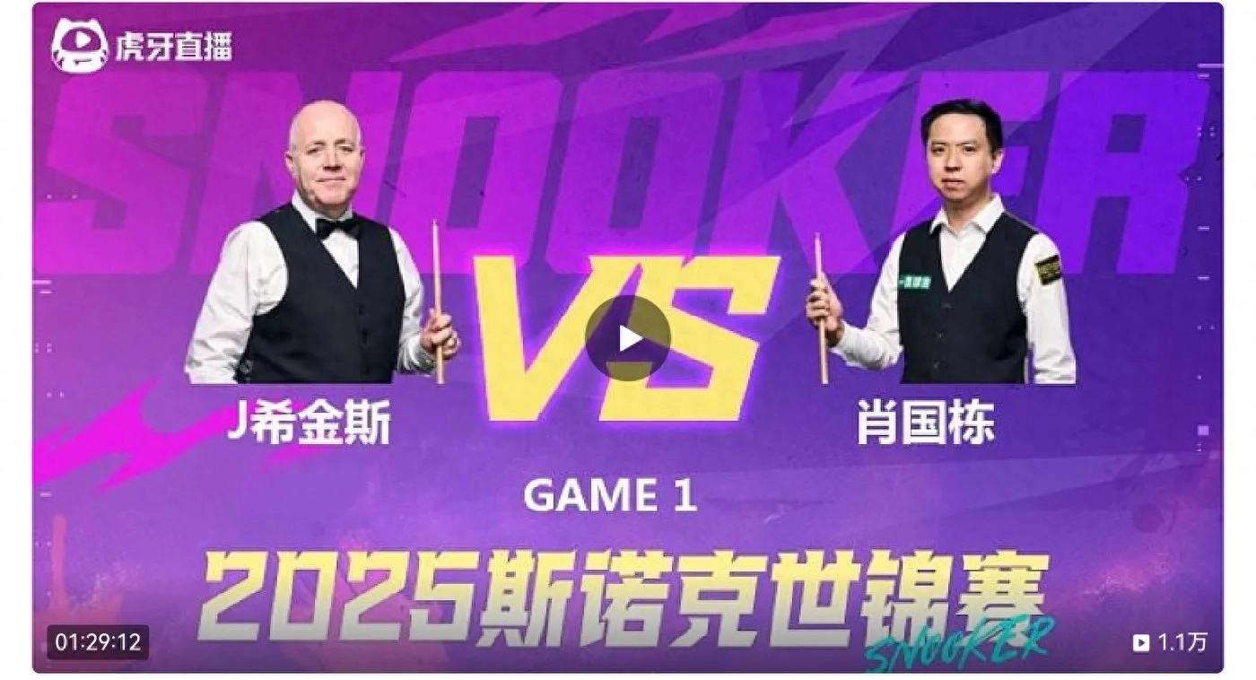 Snooker World Championship report Xiao Guodong drew with Higgins, Selby lost and Mark Allen fell behind