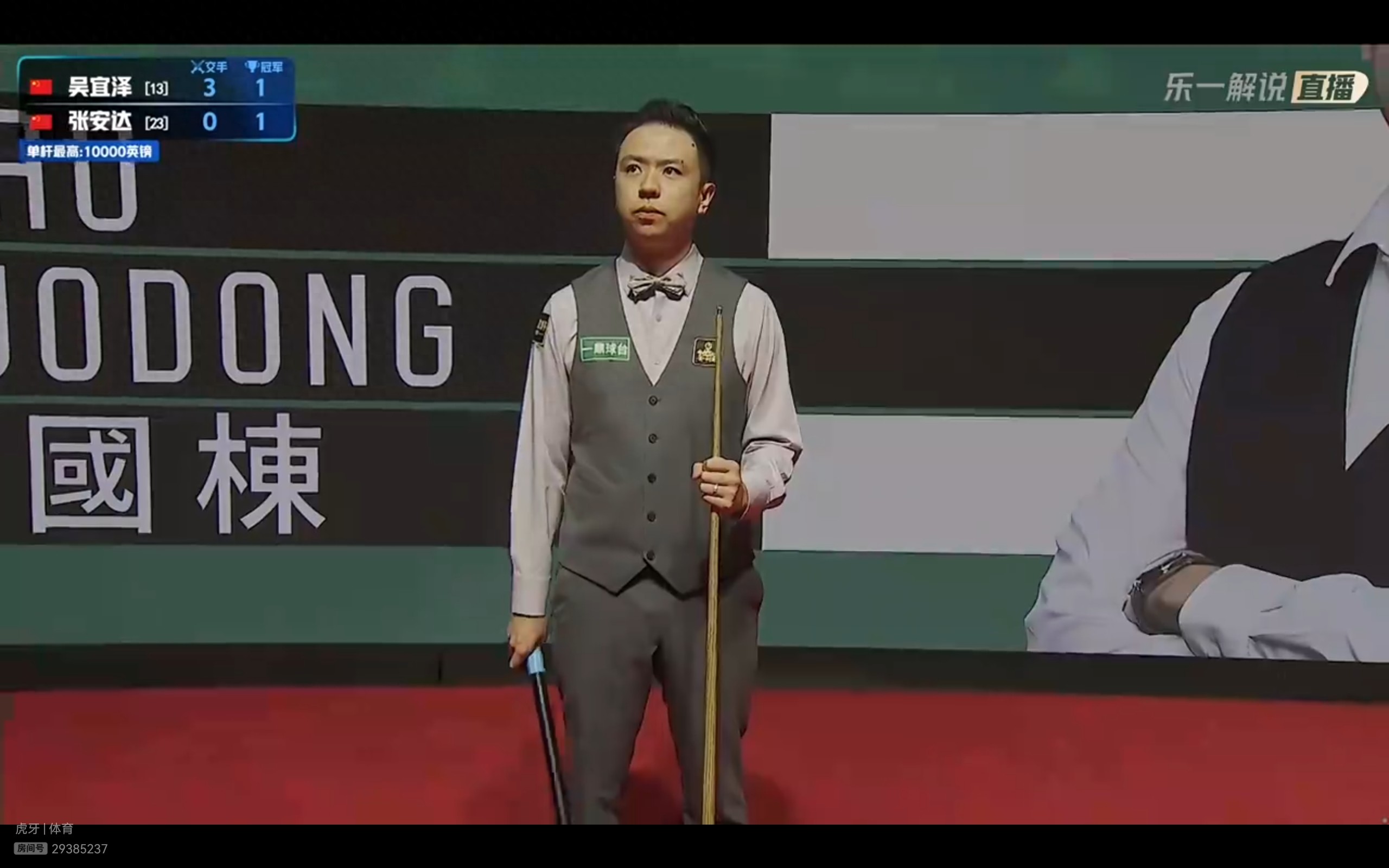 Live coverage of the Snooker World Grand Prix quarterfinal: Xiao Guodong vs. Si Jiahui.