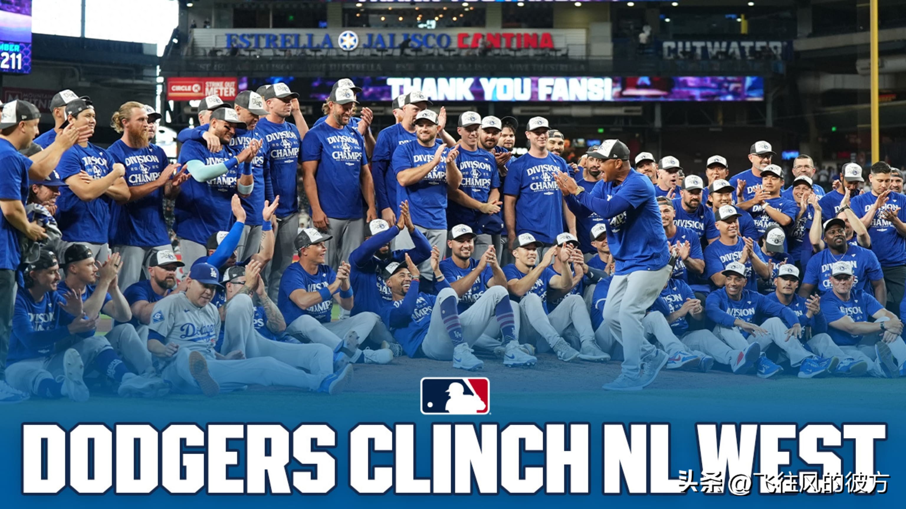 Dodgers clinch the National League West title for the fourth consecutive year! Shohei Ohtani hits his 54th home run, tying his personal record, while Yoshinobu Yamamoto secures his 12th win.