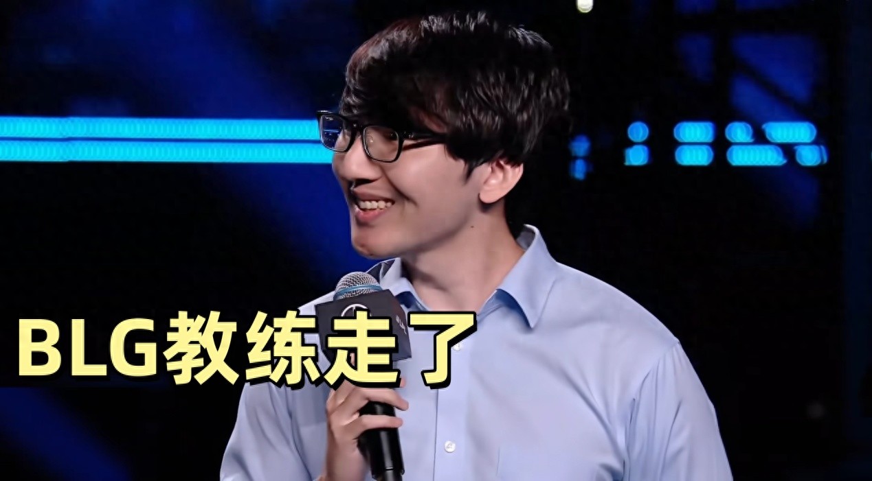 BLG coach declines contract renewal, returns to Korea to join T1, two championship mid-laners reunite for collaboration