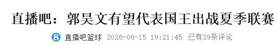 Awesome! Poised to represent the Kings! Chinese guard challenges NBA for the second time