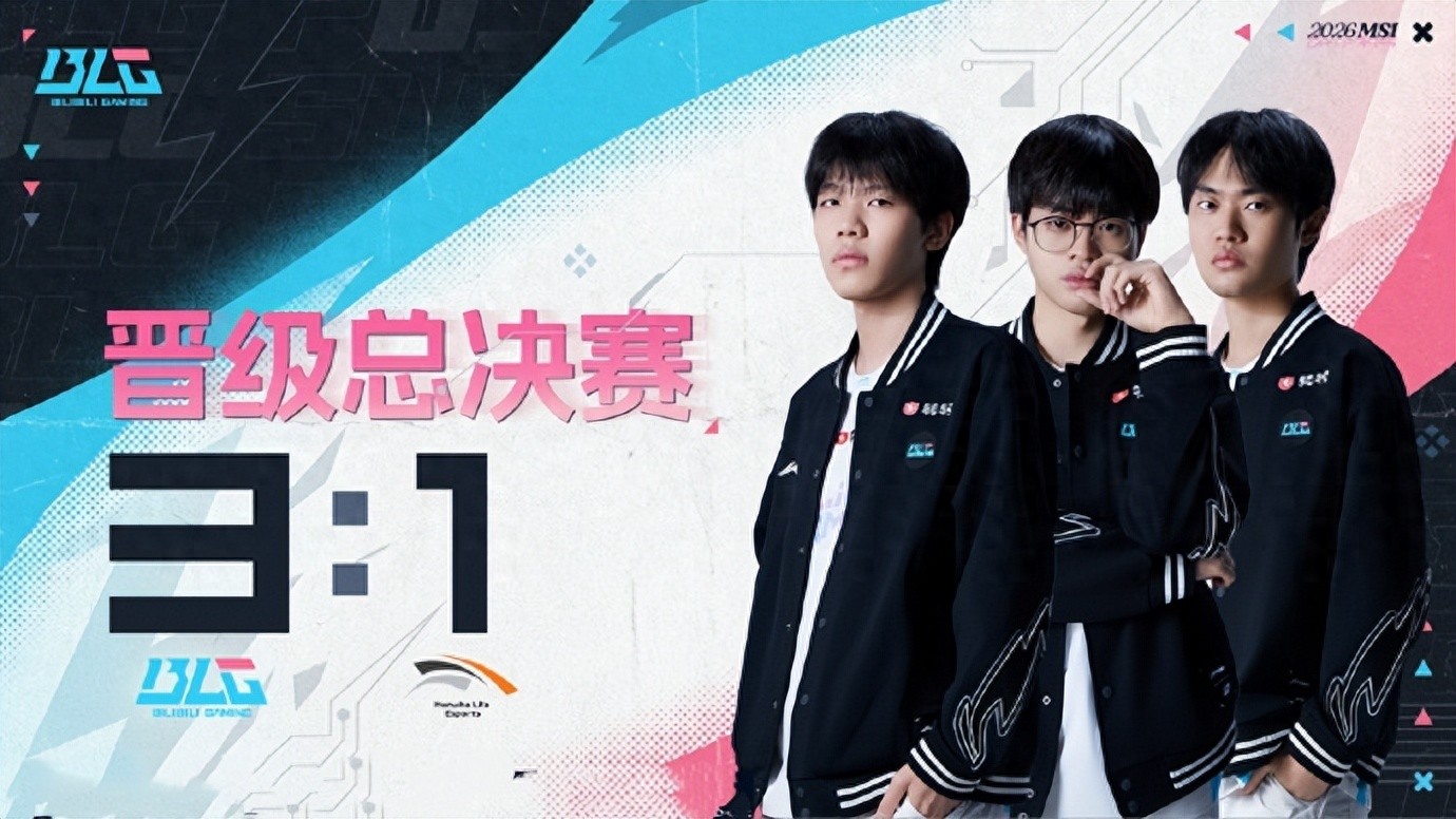 LPL secures four World Championship slots! Zeus shows stubbornness after defeat: Bin wasn't particularly difficult to face